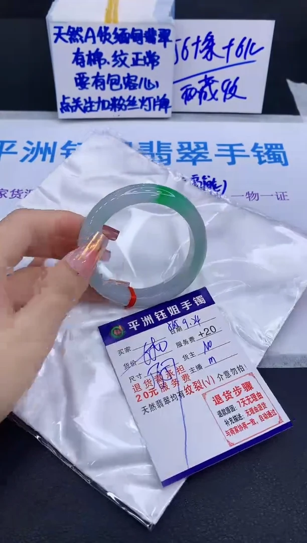 未镶嵌手镯翡翠1111111