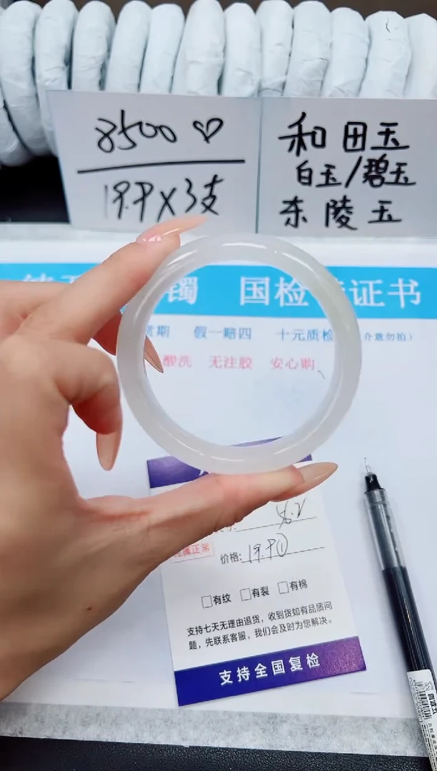 未镶嵌手镯石英质玉A170-55/56