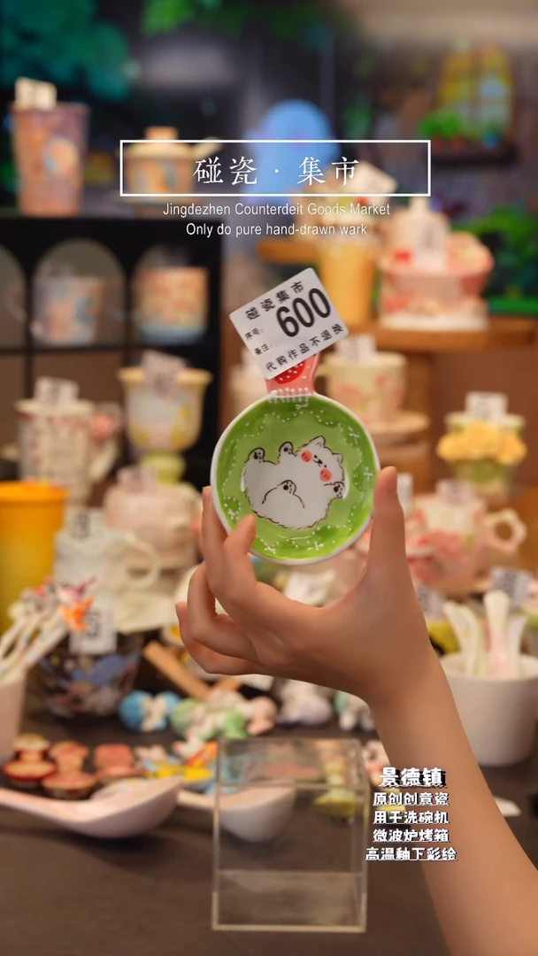 杯子600景德镇陶瓷手工手绘高温釉下彩