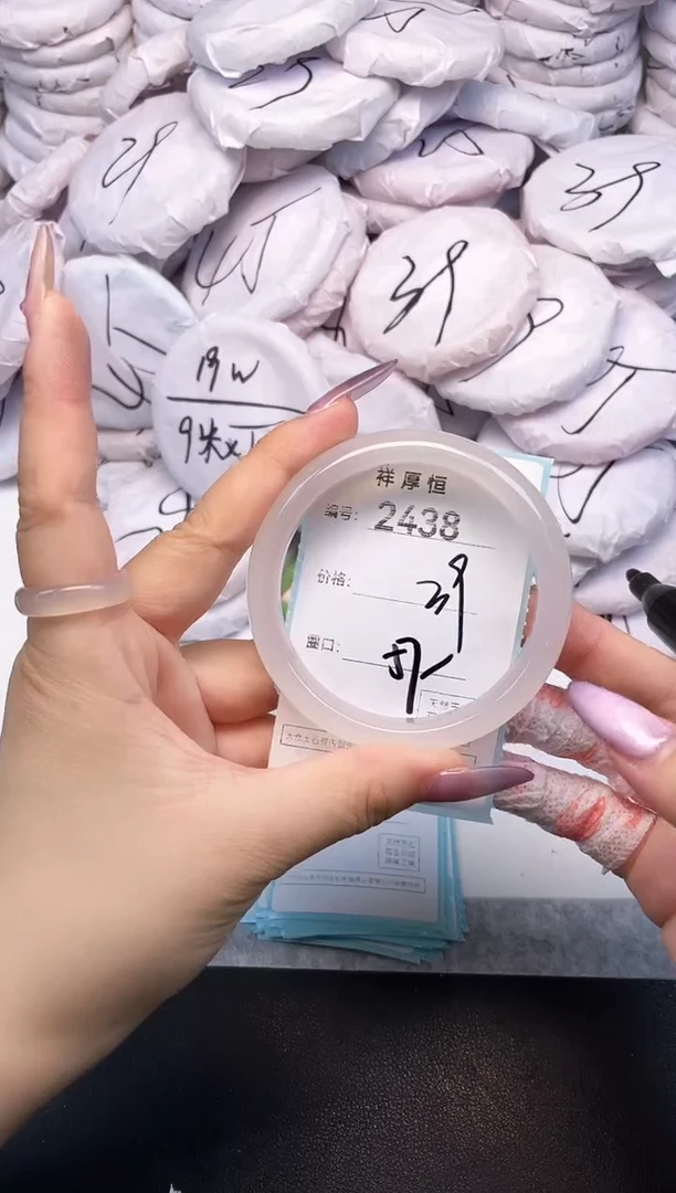玛瑙/玉髓手镯未镶嵌2438
