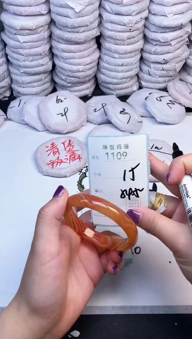 手镯玛瑙/玉髓未镶嵌1109