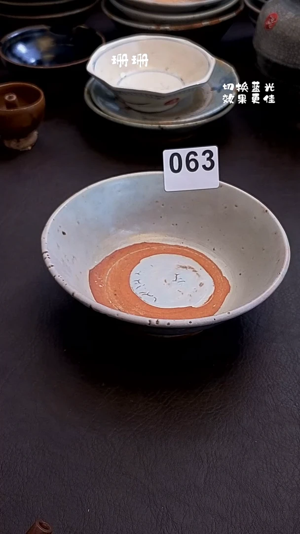 0漂漂亮亮的瓷器编号063