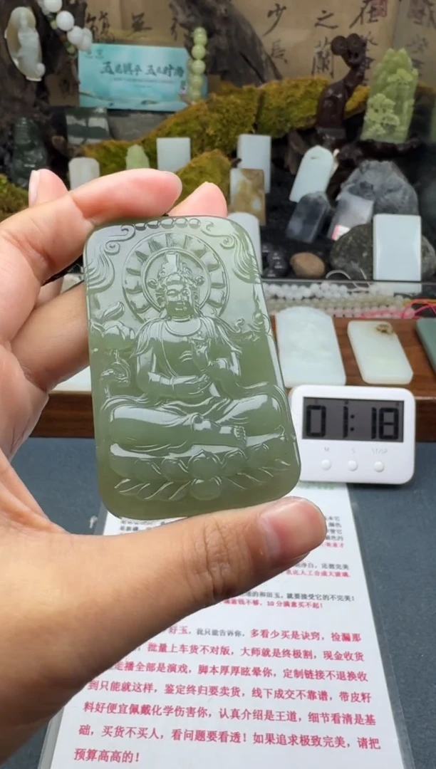 【闪购商品】和田玉颈饰未镶嵌菲菲