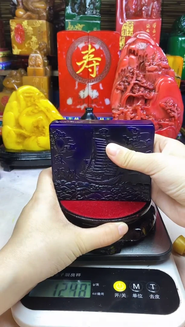 寿山石印石纯天然篆刻石料