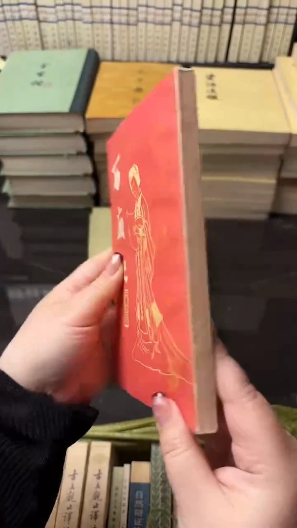 7****k西厢记000000