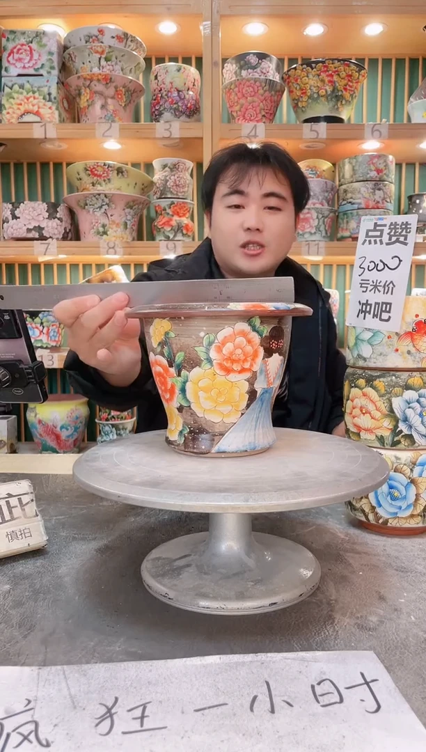 紫砂花盆默认微瑕一物一拍1020-065