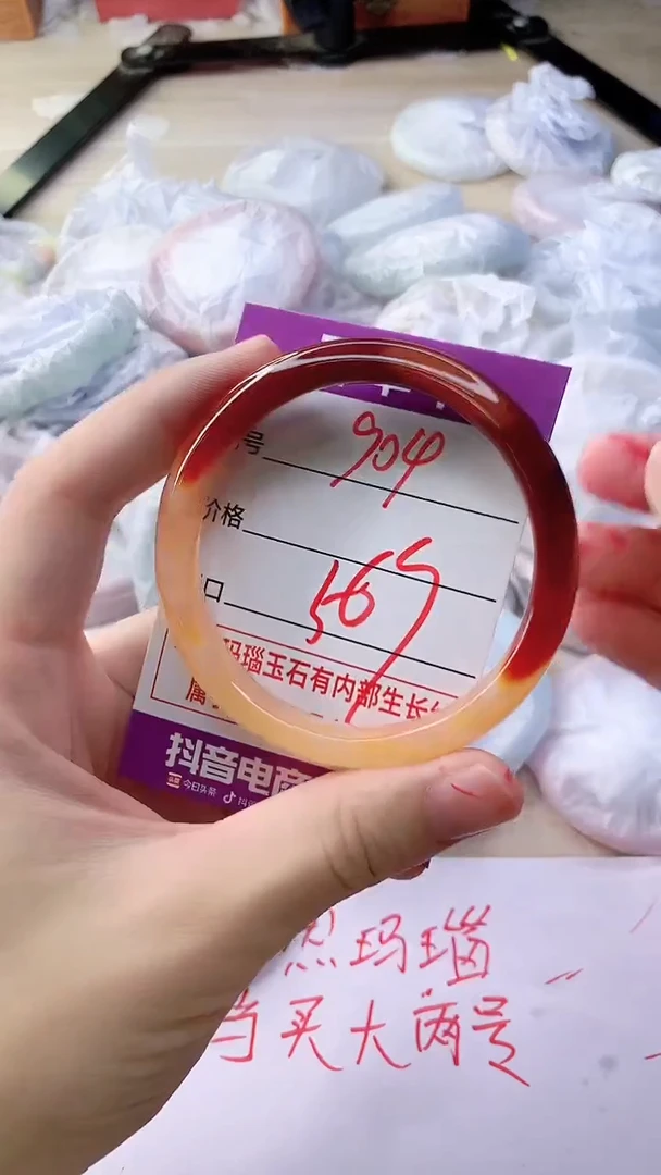 手镯玛瑙/玉髓未镶嵌904