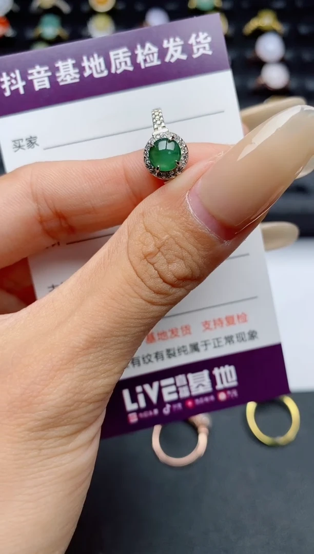 翡翠戒指银S925镶嵌.