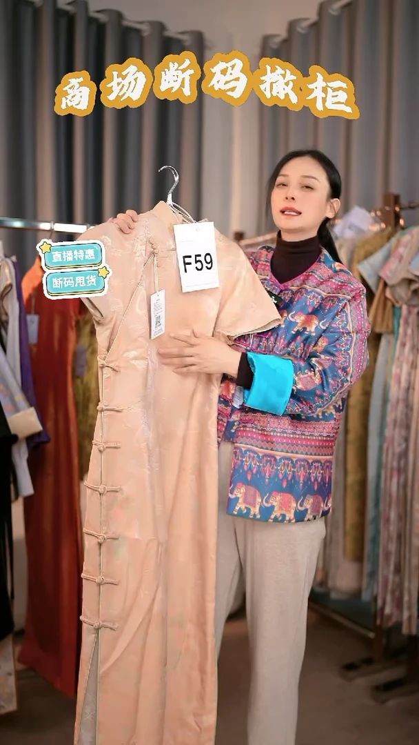 F95 3L码 新中式国风