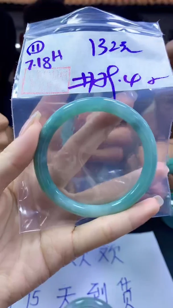 定制翡翠未镶嵌11手镯59.4纹+132元+拍一发一