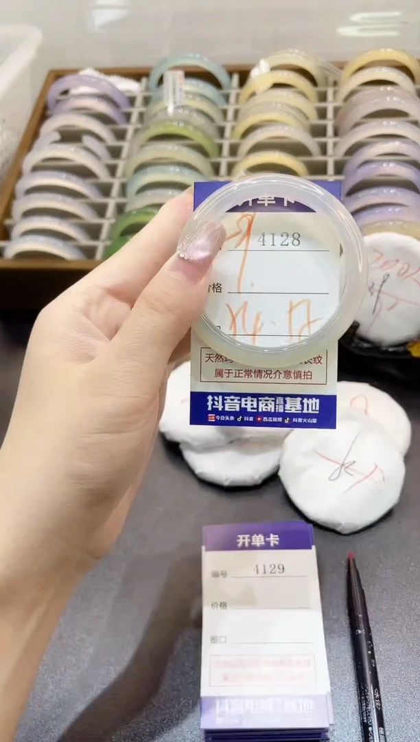 手镯玛瑙/玉髓未镶嵌4128