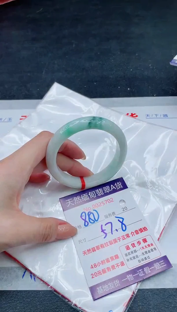 翡翠手镯未镶嵌880.000000