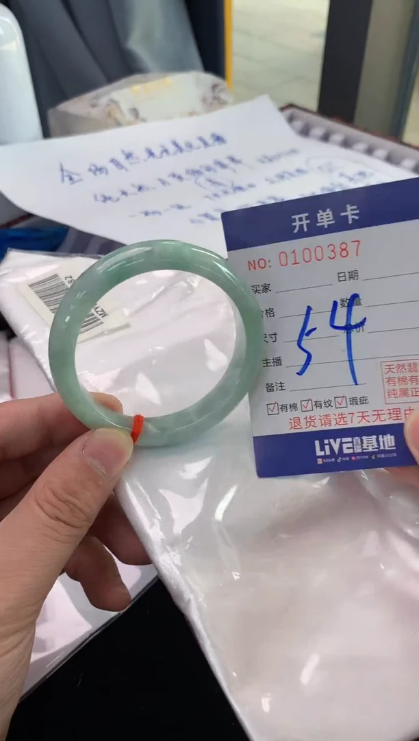 翡翠手镯未镶嵌1天然A货缅甸翡翠默认有瑕