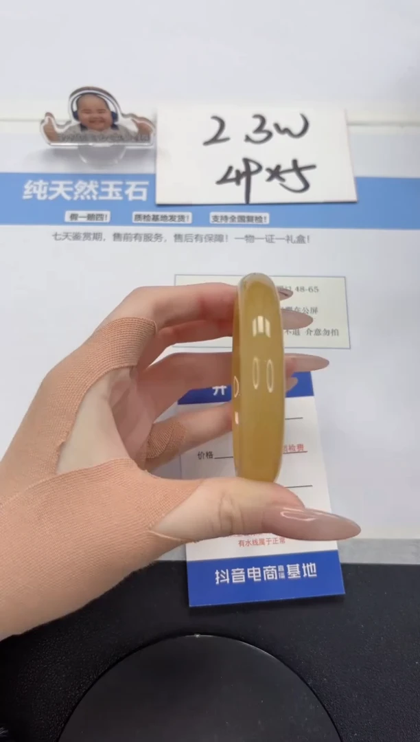 【闪购商品】石英质玉手镯未镶嵌A60-56.3