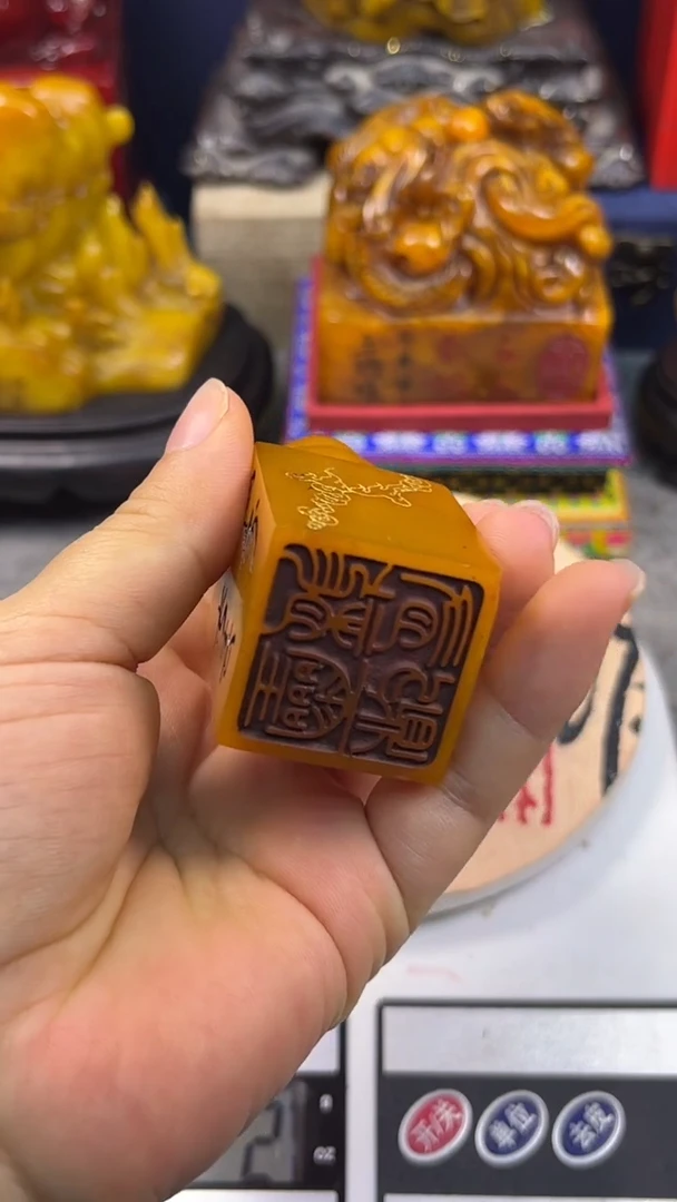 寿山石印石篆刻印章