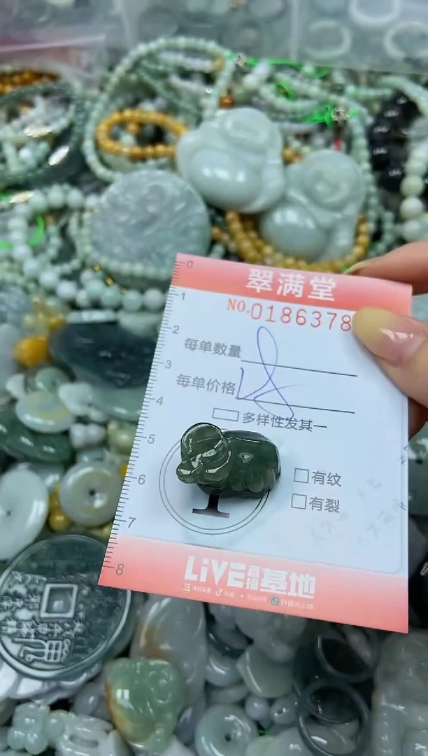 颈饰未镶嵌翡翠闪购0186378