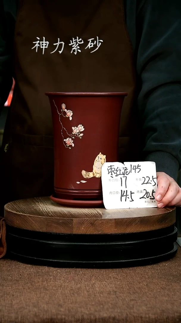 紫砂花盆花卉园艺145+z