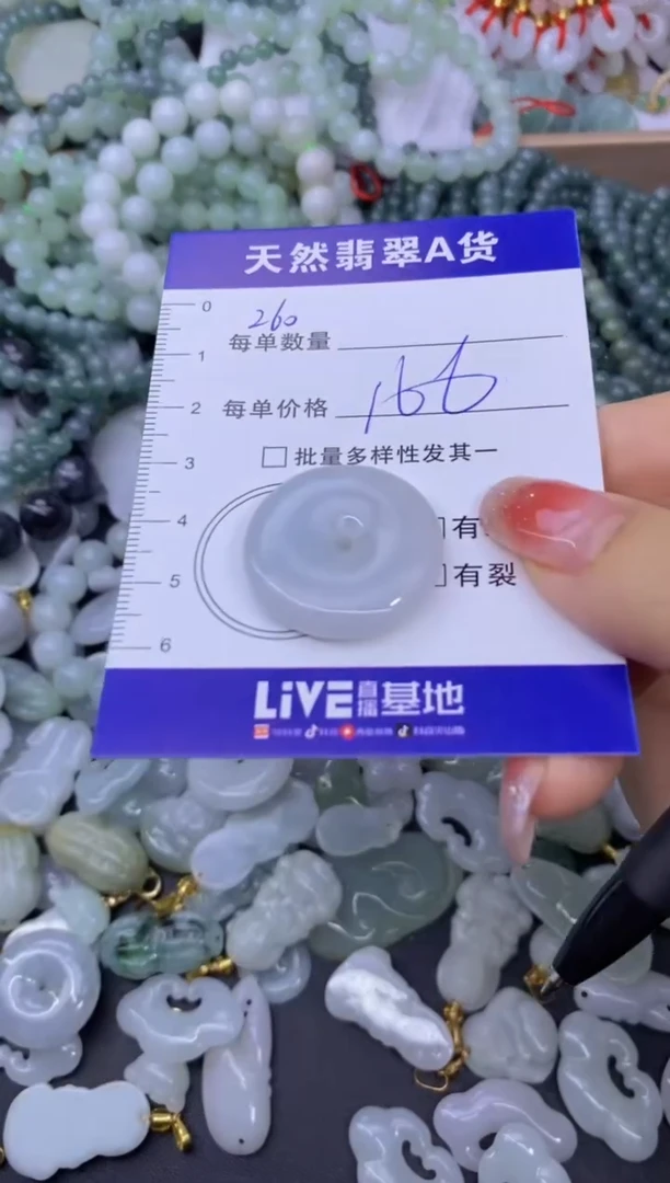 颈饰未镶嵌翡翠天然翡翠A货批量多样性发一件
