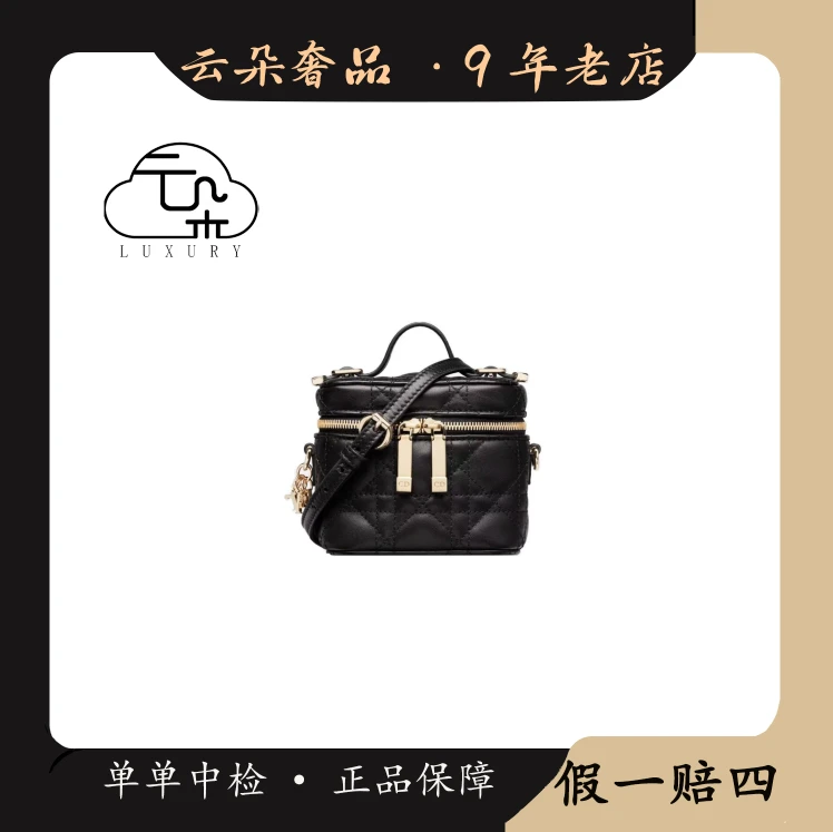 99新 DIOR/迪奥 云朵奢品/迪奥化妆盒 /98新