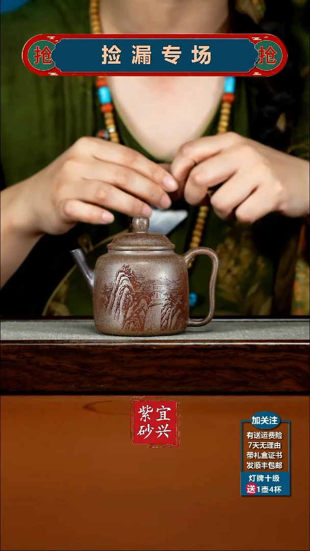 茶壶紫砂顾建华沉香泥柴烧高汲直170CC