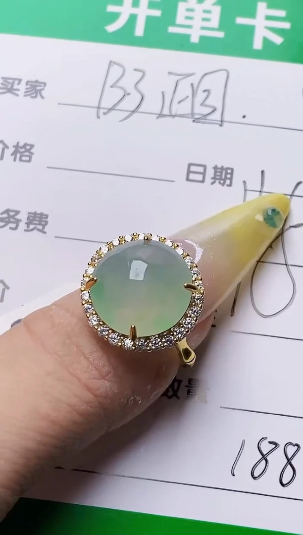 银S925镶嵌戒指翡翠1884