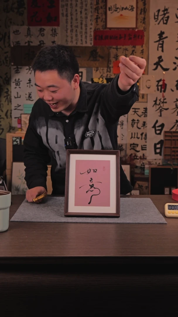 【闪购商品】国画337 如愿 10寸 手写 亚克力