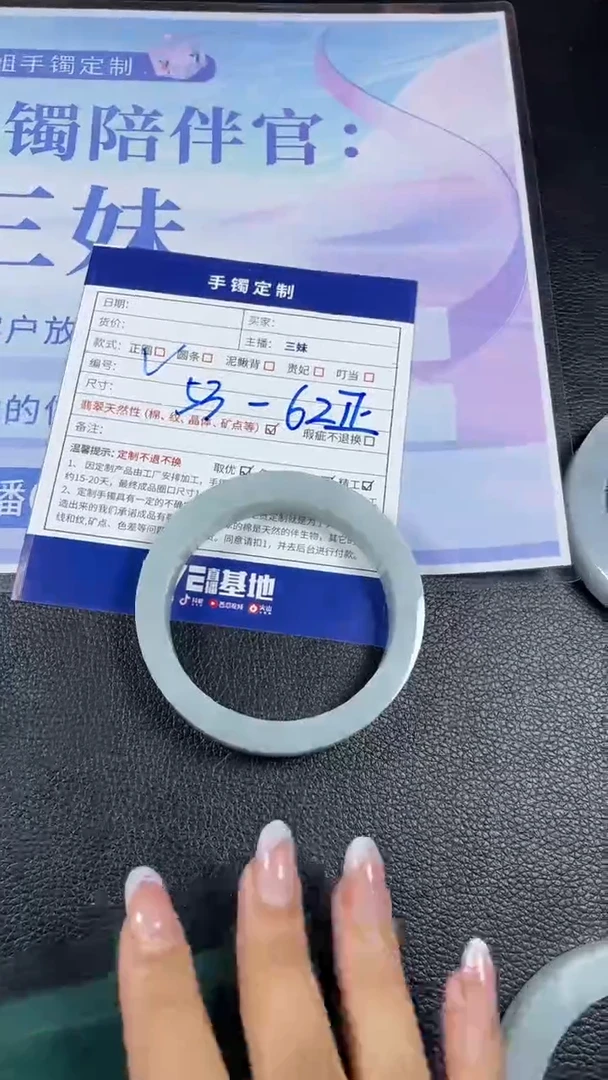 未镶嵌手镯定制翡翠小***妮SZHF01DZS