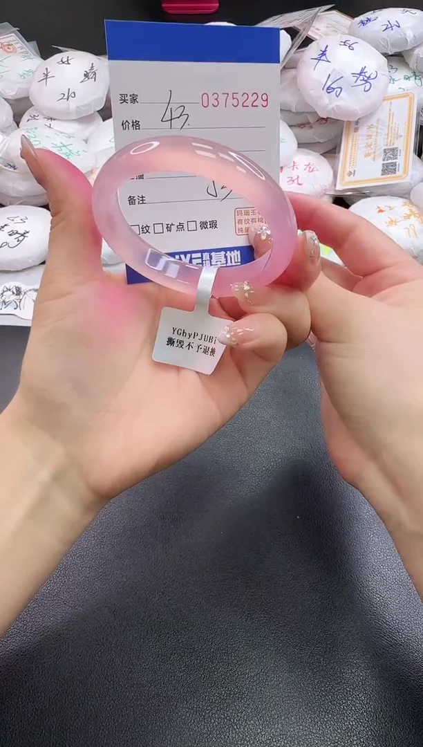 手镯玛瑙/玉髓未镶嵌5229