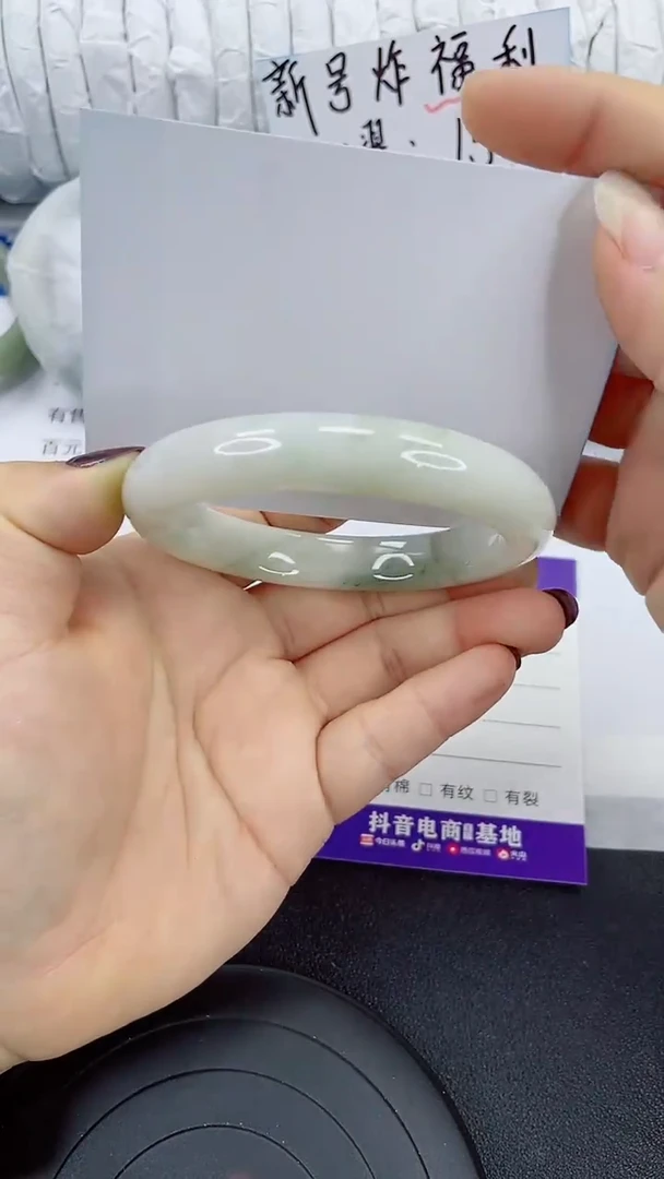 未镶嵌手镯石英质玉152-60/61