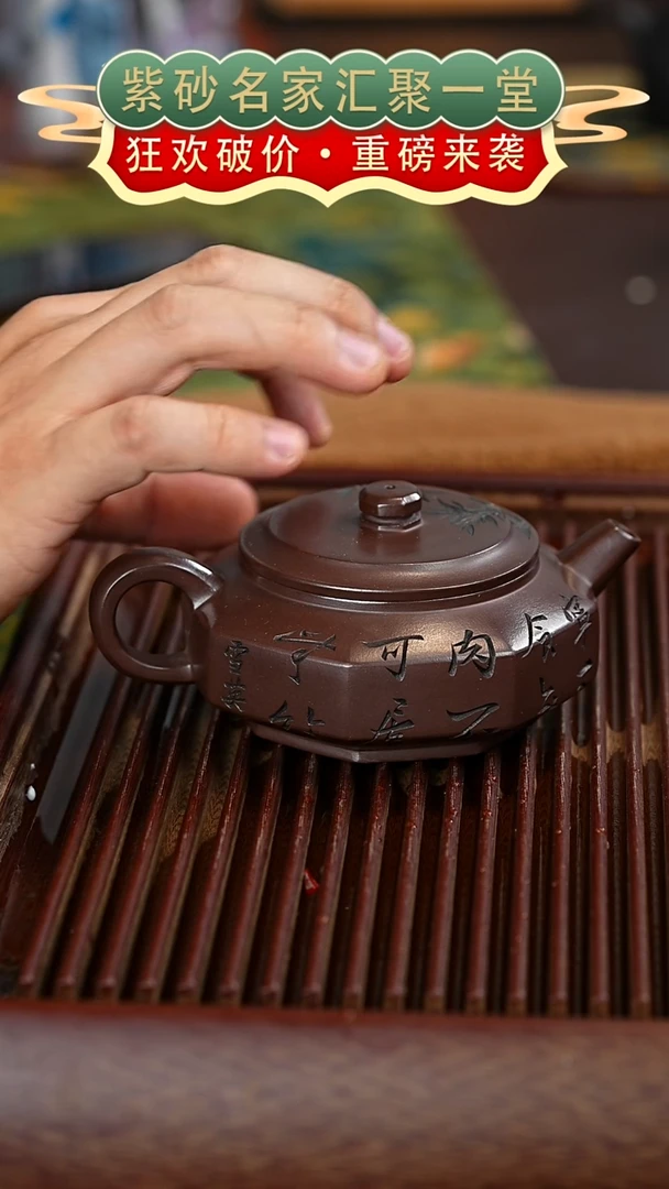 茶壶紫砂宜兴紫砂
