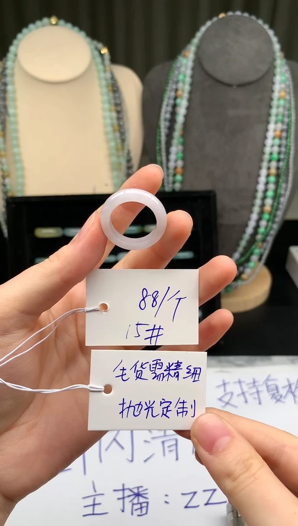 未镶嵌定制翡翠翡翠戒圈卡15