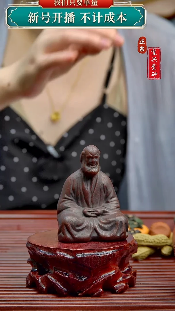 紫砂茶宠宜兴原矿紫砂茶宠