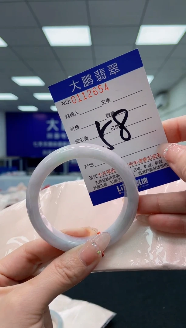 翡翠手镯未镶嵌AAAAAAAAAA