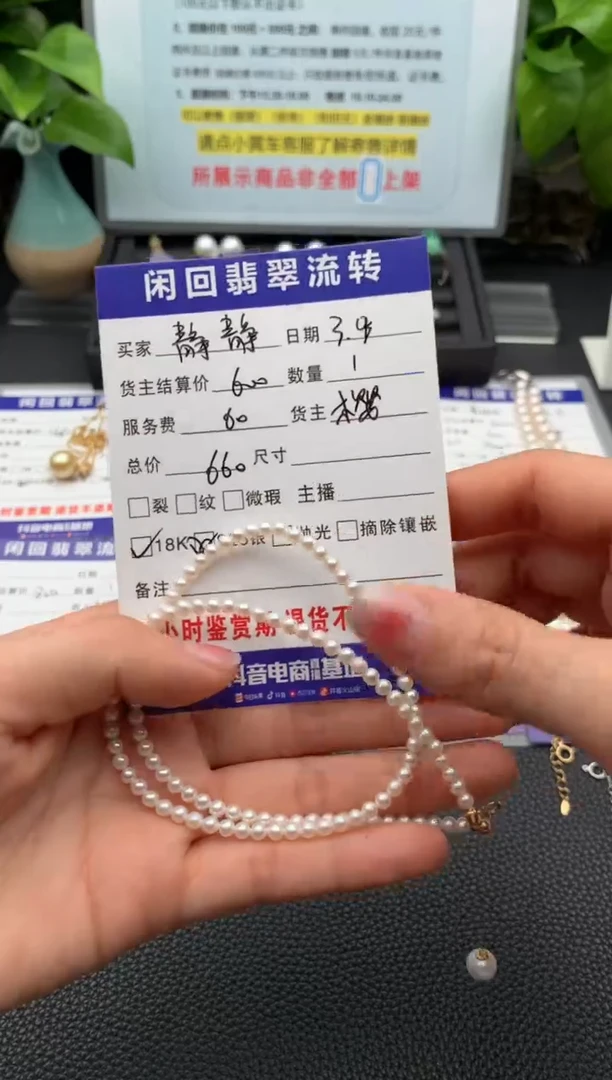 【闪购商品】海水珍珠颈饰未镶嵌项链