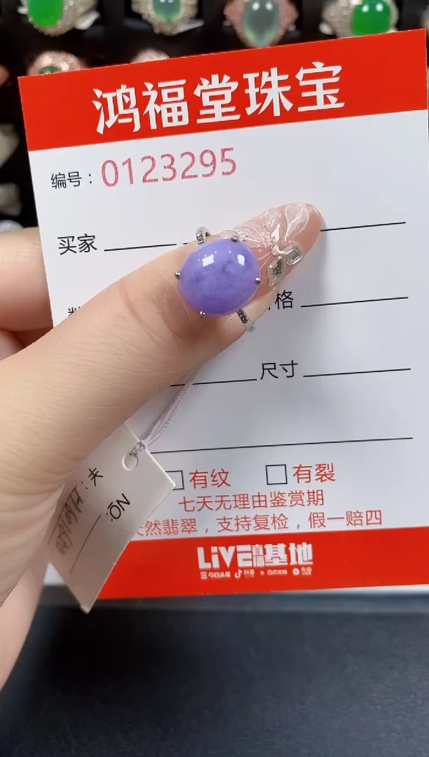 翡翠戒指银S925镶嵌3295
