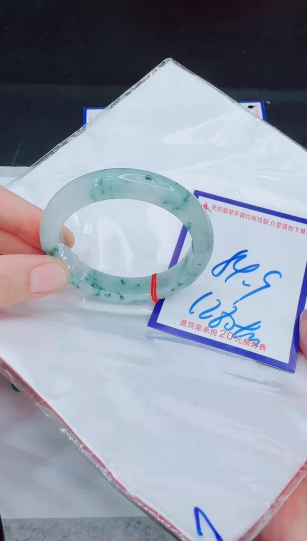 未镶嵌手镯翡翠11111111