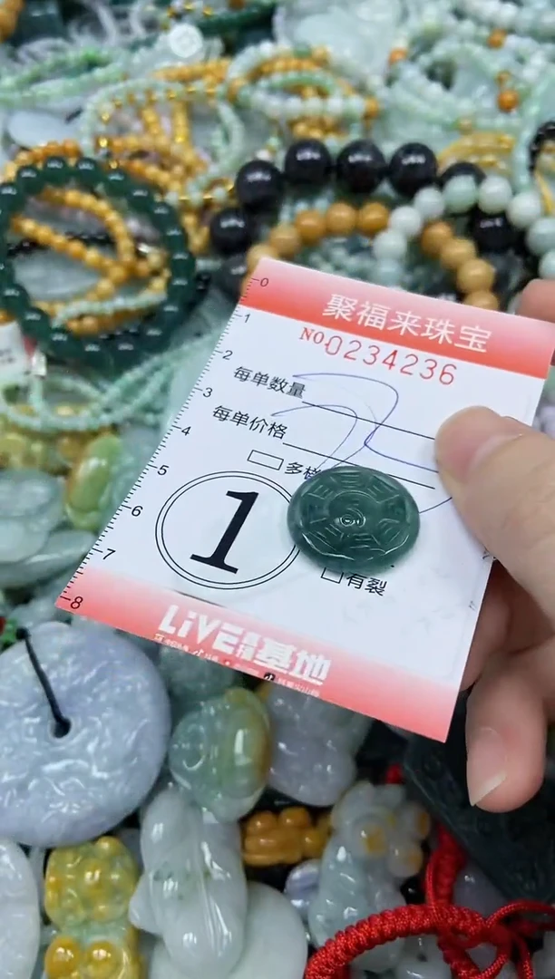 未镶嵌挂件翡翠闪购0234236