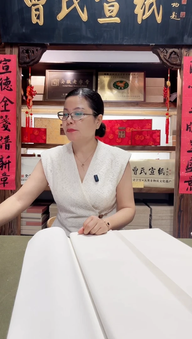 下播福利四尺白板50张