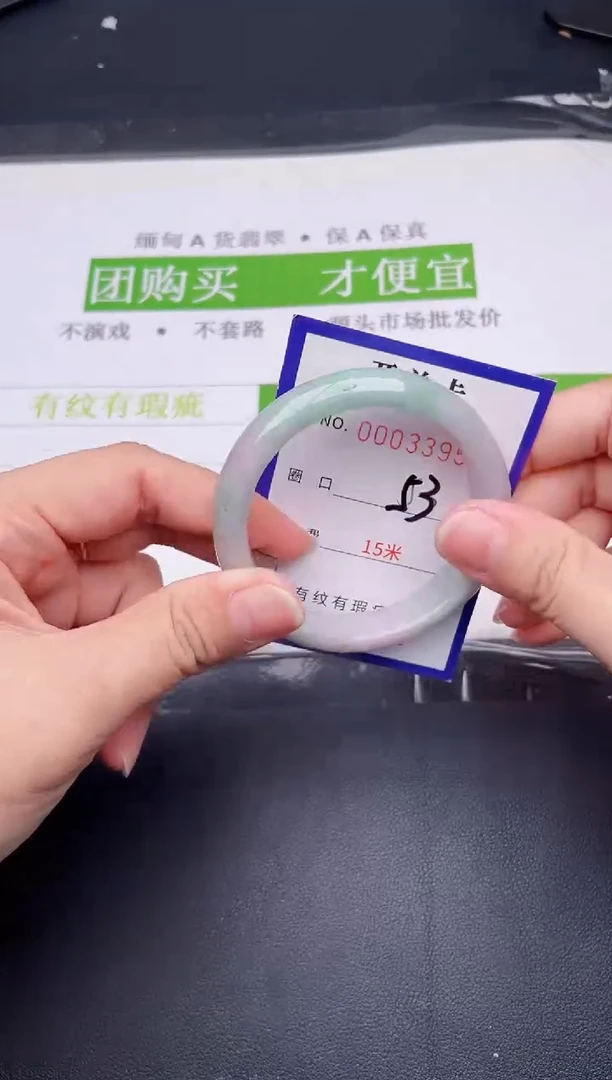 未镶嵌手镯翡翠翡翠手镯未镶嵌