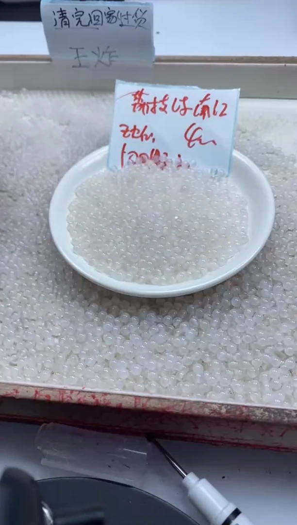 【闪购商品】玛瑙/玉髓颈饰未镶嵌W328荔枝冻4mm*100颗