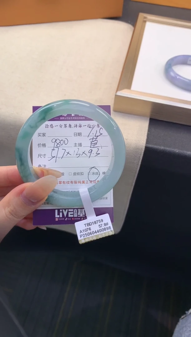 翡翠手镯未镶嵌挚*退货需挂牌完好