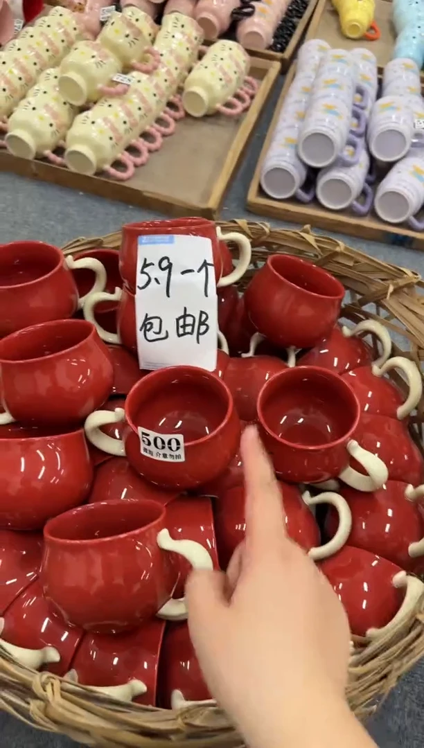 杯子500微瑕马克杯 完美主义者慎拍