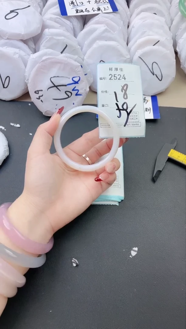 【闪购商品】玛瑙/玉髓手镯未镶嵌2524