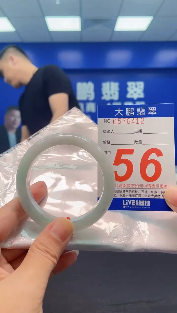 翡翠手镯未镶嵌AAAAAAAAA