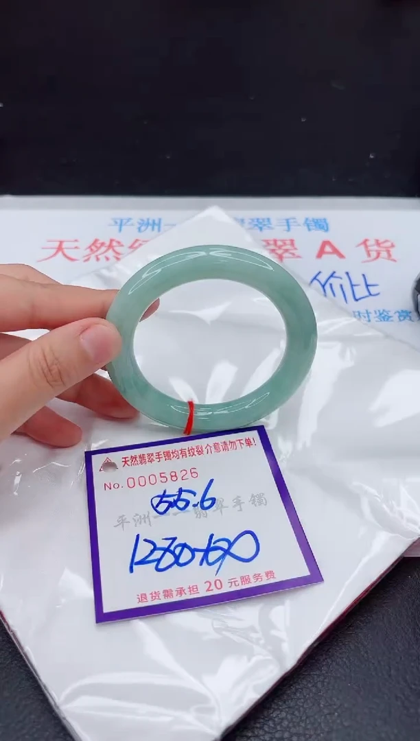 翡翠手镯未镶嵌1