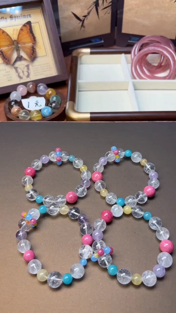 未镶嵌手串水晶1