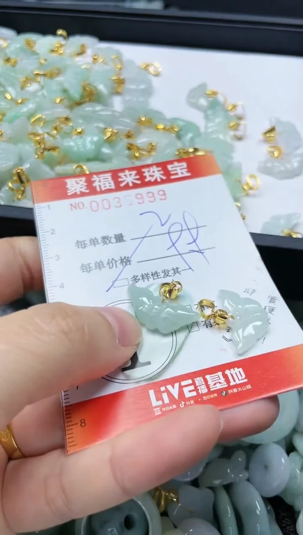 【闪购商品】翡翠颈饰未镶嵌闪购0036999多样性发其一