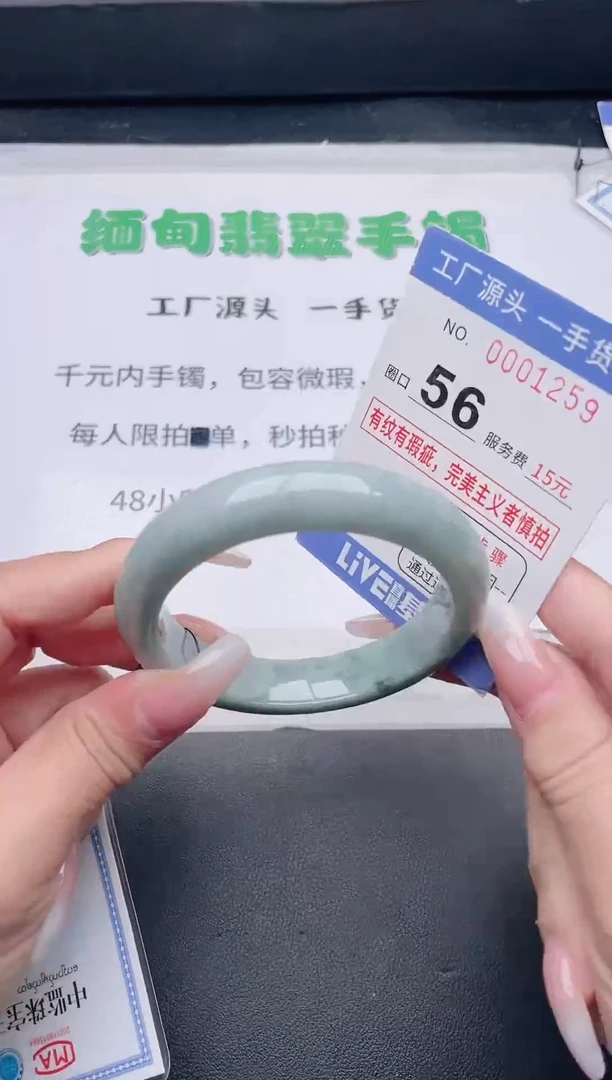 未镶嵌手镯翡翠翡翠手镯未镶嵌