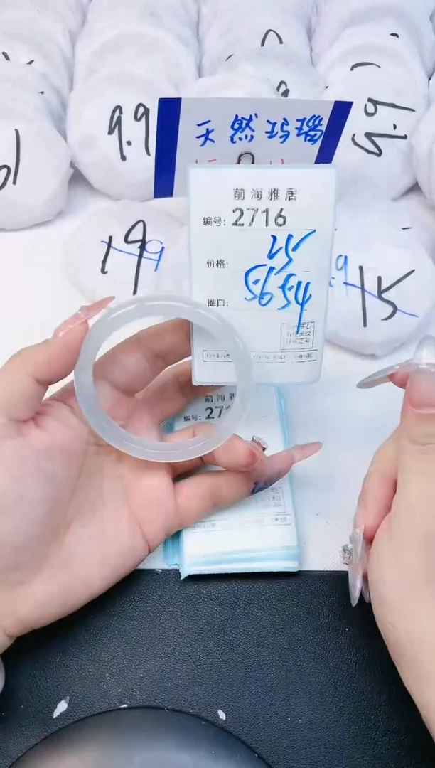 【闪购商品】玛瑙/玉髓手镯未镶嵌2716