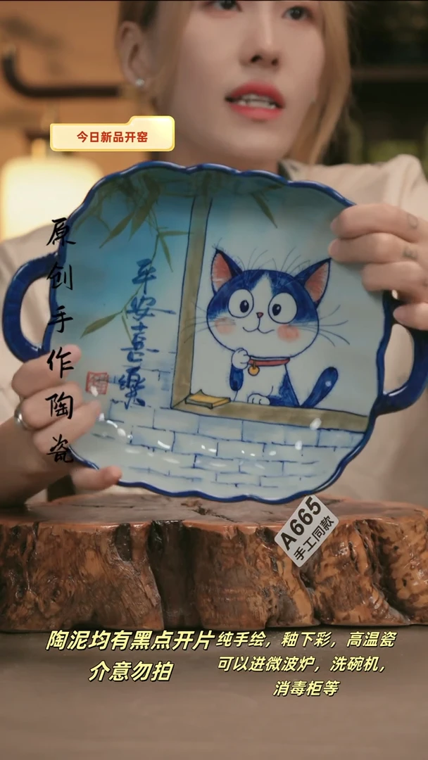 其他A665新十二器陶瓷